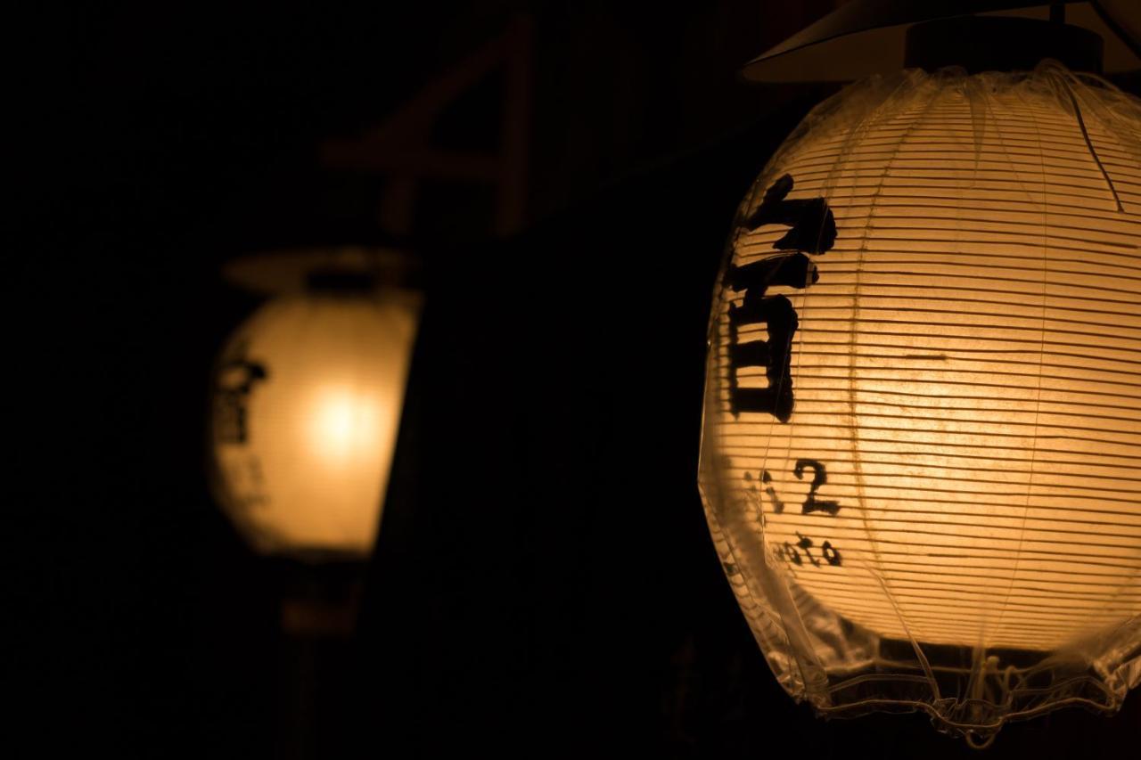 Oyado Toji 2 Kyoto